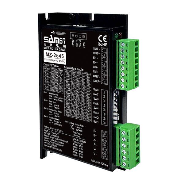 两相步进电机驱动器MZ-2545